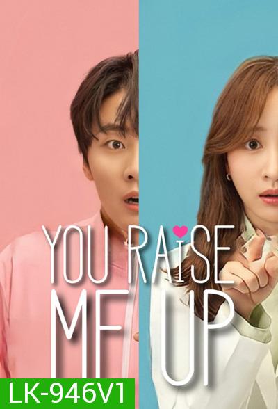 You Raise Me Up (2021) ปลุกหัวใจนายสามสิบ (8 ตอนจบ)