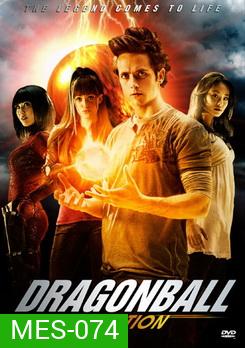 DRAGON BALL EVOLUTION เปิดตำนานใหม่ นักสู้กู้โลก