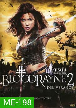 Bloodrayne 2 บลัดเรย์น ผ่าพิภพแวมไพร์ 2