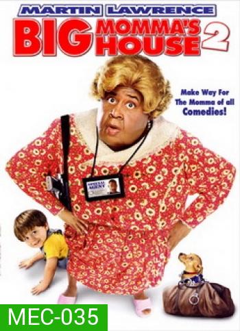 Big Momma s House 2 บิ๊กมาม่า เอฟบีไอต่อมหลุด 2