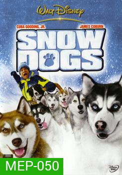 Snow Dogs แก๊งค์คุณหมา ป่วนคุณหมอ