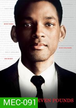 Seven Pounds เจ็ดหัวใจศรัทธา