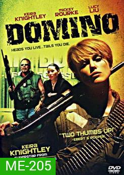 Domino โดมิโน สวยโคตรมหากาฬ