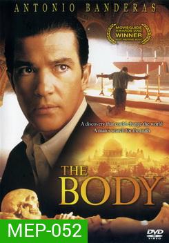 The Body ล่าสมบัติ ซากเทวดา