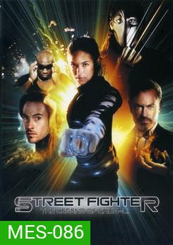 Street Fighter The Legend Of Chun Li สงครามนักฆ่ามหากาฬ