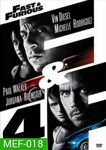 Fast And Furious 4 เร็ว...แรงทะลุนรก 4 ยกทีมซิ่ง แรงทะลุไมล์ - Fast and Furious 4