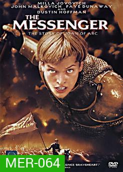 The Messenger The Story of Joan Of Arc โจน ออฟ อาร์ค วีรสตรีเหล็กหัวใจทมิฬ