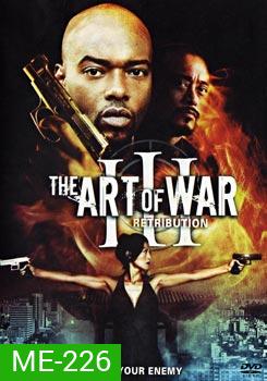 The Art Of War III Retribution ทำเนียบพันธุ์ฆ่า สงครามจับตาย 3