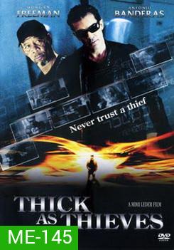 Thick As Thieves ผ่าแผนปล้นคนเหนือเมฆ