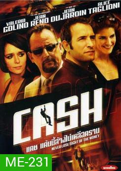 Cash แคช แค้นนี้ล้างไม่เหลือคราบ