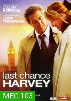 Last Chance Harvey ครั้งสุดท้ายที่หัวใจอยู่ปลายทาง  หนังผิด