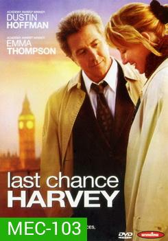 Last Chance Harvey ครั้งสุดท้ายที่หัวใจอยู่ปลายทาง หนังผิด