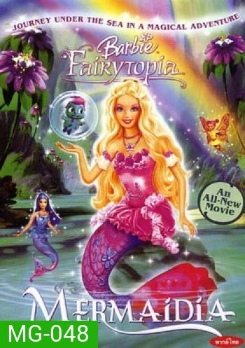 Barbie FairyTopia Mermaidia บาร์บี้ นางฟ้าบาร์บี้ในดินแดนใต้สมุทร