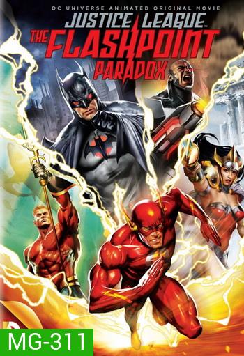 Justice League: The Flashpoint Paradox จัสติซ ลีก: จุดชนวนสงครามยอดมนุษย์