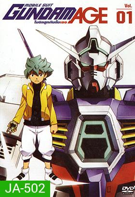 MOBILE SUIT GUNDAM AGE Vol. 1