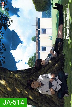 Robotics Notes 1 โรโบติคส์ : โน้ตส์ ชมรมหุ่นยนต์พิทักษ์โลก Vol.01