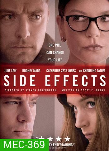 Side Effects สัมผัสอันตราย