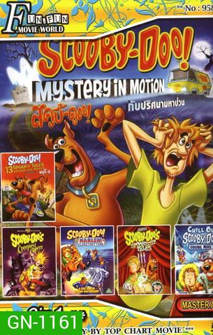 Scooby-Doo! No.958