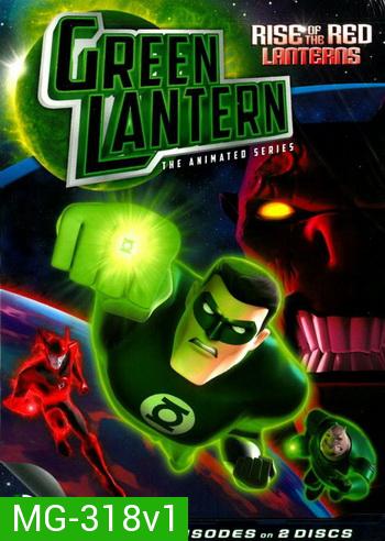 Green Lantern: The Animated Series Rise of the Red Lanterns กรีน แลนเทิร์น: สงครามเรด แลนเทิร์นผงาด