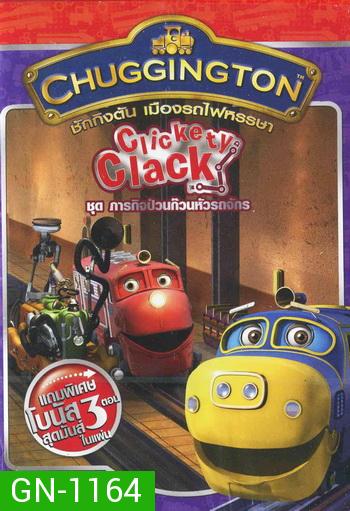 Chuggington : Clickety Clack