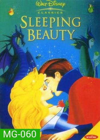 SLEEPING BEAUTY เจ้าหญิงนิทรา