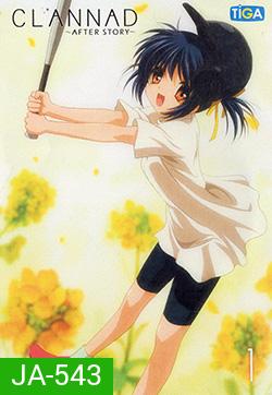 CLANNAD แคลนนาด 1