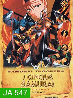 SAMURAI AOV TROOPER 3 ซามูไรทรูปเปอร์