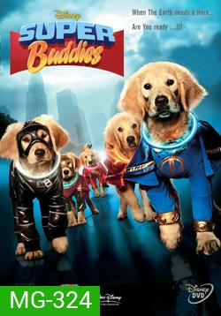 Super Buddies ซูเปอร์บั๊ดดี้ แก๊งน้องหมาซูเปอร์ฮีโร่