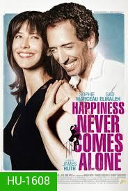 Happiness Never Comes Alone คั้นรักเสน่ห์เหลือล้น