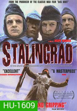 Stalingrad ยุทธภูมิเลือด สตาลินกราด