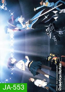 Robotics Notes 2 โรโบติคส์ : โน้ตส์ ชมรมหุ่นยนต์พิทักษ์โลก Vol.02