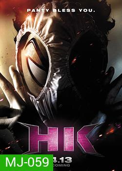 Hentai Kamen The Movie เทพบุตรหลุดโลก