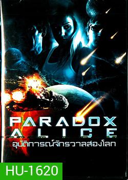 Paradox Alice อุบัติการณ์จักรวาลสองโลก