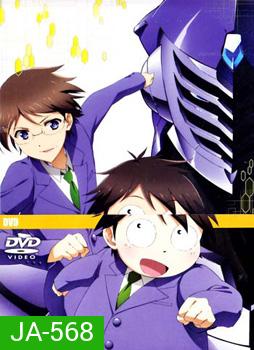 Accel World แอคเซลล์ เวิลด์ Vol.3