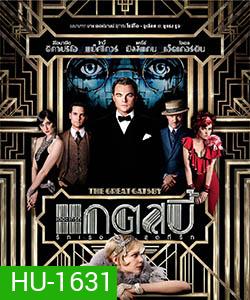 The Great Gatsby รักเธอสุดที่รัก