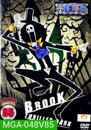 One Piece: 10th Season Thriller Bark 1 Vol.85 วันพีช ปี 10 (แผ่น 85)