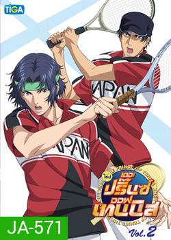 The Prince of Tennis U-17 Vol. 2 : เดอะ ปริ้นออฟเทนนิส Vol. 2