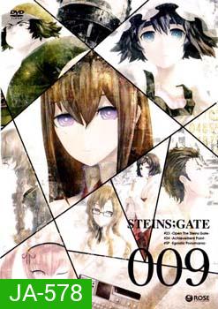 Steins Gate ฝ่าวิกฤตพิชิตกาลเวลา 009