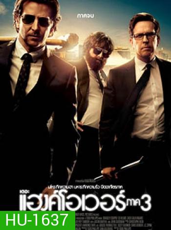 The Hangover Part III (MASTER)