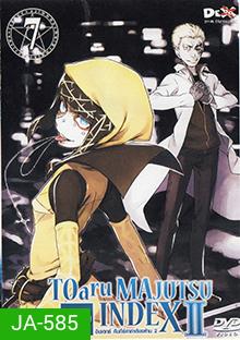 TOARU SERIES : MAJUTSU no INDEX : อินเดกซ์ คัมภีร์คาถาต้องห้าม ภาค 2 แผ่นที่ 7