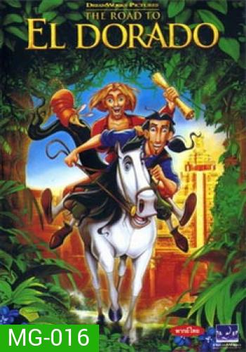 THE ROAD TO EL DORADO เอลโดราโด้ ผจญภัยแดนมหัศจรรย์