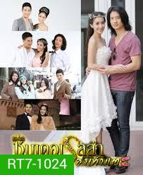 ซินเดอเรลล่ารองเท้าแตะ