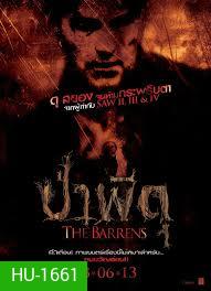 The Barrens ป่าผีดุ (MASTER)