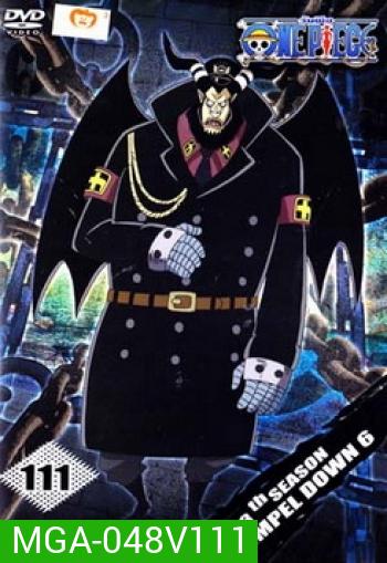 One Piece: 13th Season Impel Down 6 (111) วันพีช ปี 13 แผ่นที่ 111
