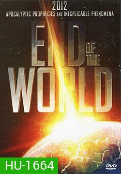 End Of The World ฝนมฤตยูดับโลก