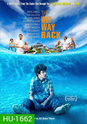 The Way Way Back เดอะ เวย์ เวย์ แบ็ค