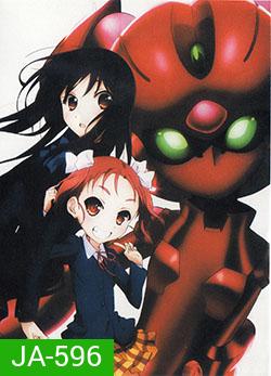 Accel World แอคเซลล์ เวิลด์ Vol.4