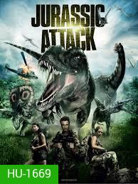 Jurassic Attack-ฝ่าวงล้อมไดโนเสาร์