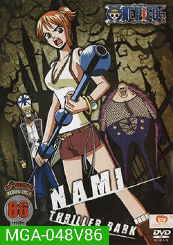 One Piece: 10th Season Thriller Bark 2 Vol.86 วันพีช ปี 10 (แผ่น 86)