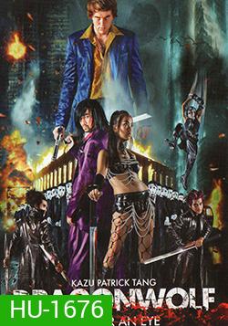 Dragonwolf คู่พิฆาตเมืองโลกันตร์